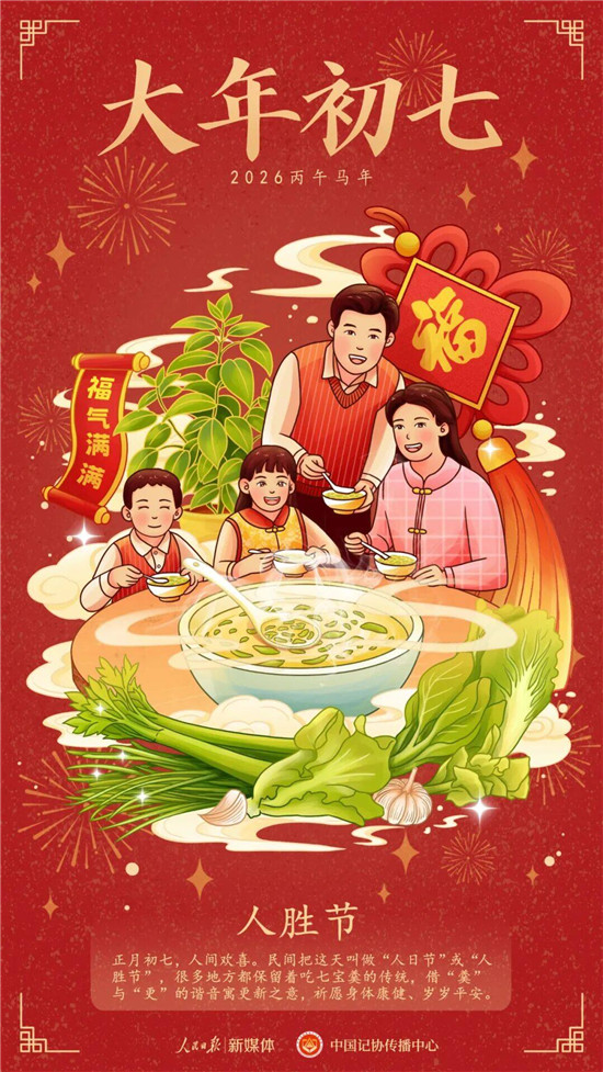 微信图片_2026-02-23_162543_219