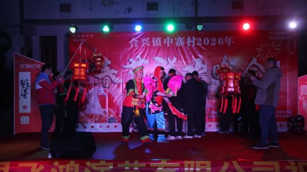 微信图片_2026-02-24_222944_780