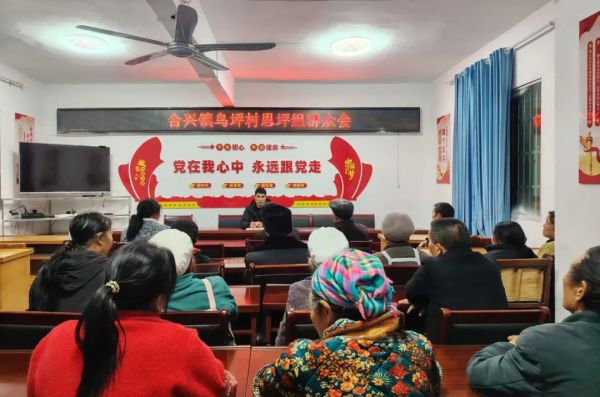 新春走基层 | 乡村夜话（3）: 坚决抵制“歪歪酒”