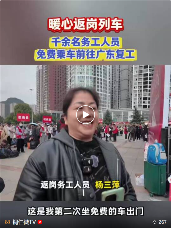 微信图片_20260226101921_2294_2