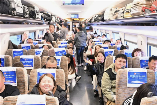 出发！铜仁老乡乘坐专列踏上新征程