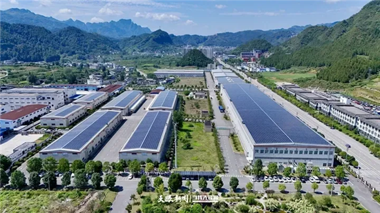 铜仁招商引资结硕果