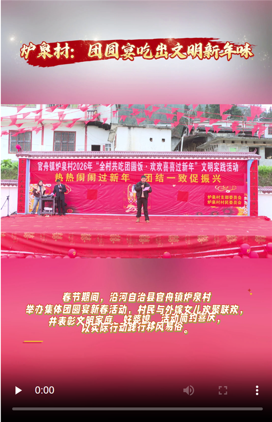 微信图片_20260226105723_2297_2