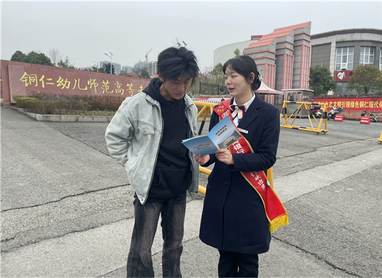 工行铜仁川硐支行多措并举筑牢2026年寒假春节期间金融反诈防线