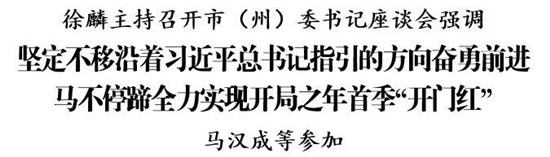 微信图片_2026-02-26_210829_736