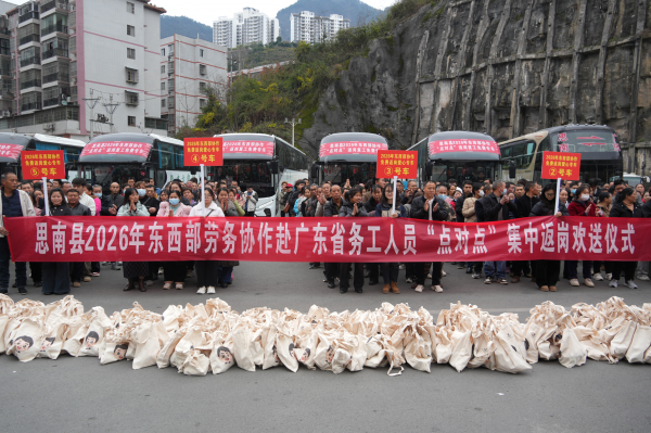 微信图片_2026-02-27_142225_534