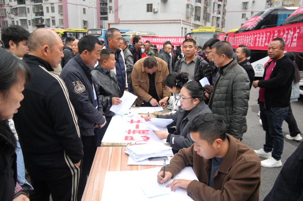 从家门到厂门！思南600名老乡免费乘车返岗逐梦