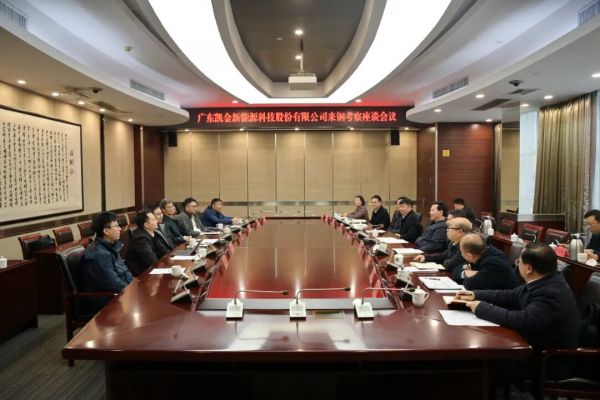 穆嵘坤与广东凯金新能源科技股份有限公司总裁仰韻霖一行座谈