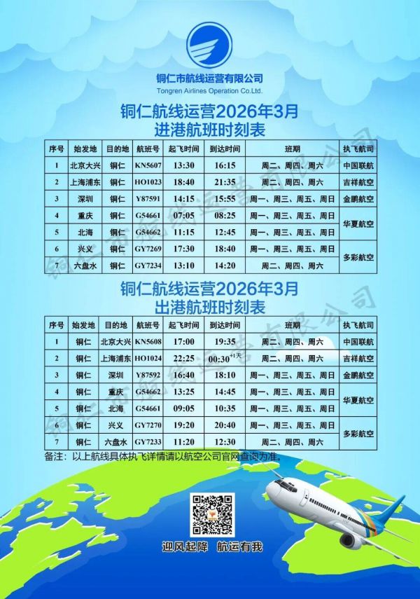 微信图片_2026-02-27_214741_653