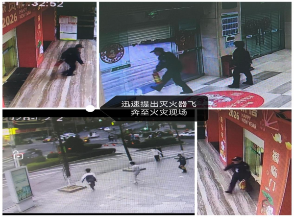 火情突发伸援手 农商尽责显担当——印江农商银行营业部紧急扑灭火情