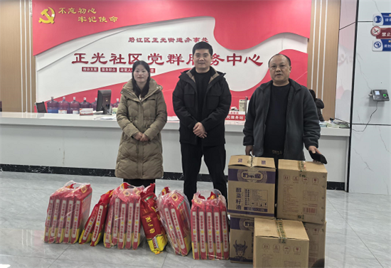 人保财险铜仁碧江支公司：情暖新春 心系社区