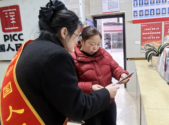 人保财险铜仁江口支公司：开展防范非法金融活动宣传活动
