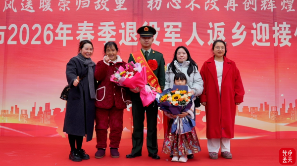 微信图片_2026-03-02_161110_931