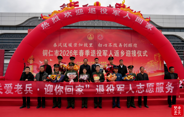 微信图片_2026-03-02_161059_984