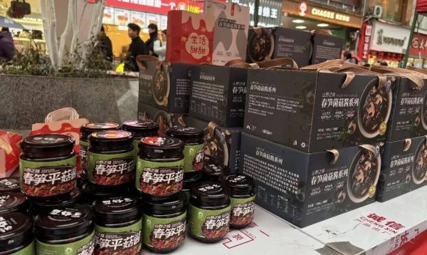 微信图片_2026-03-02_161838_195