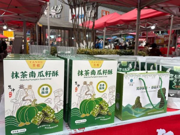 微信图片_2026-03-02_161909_421