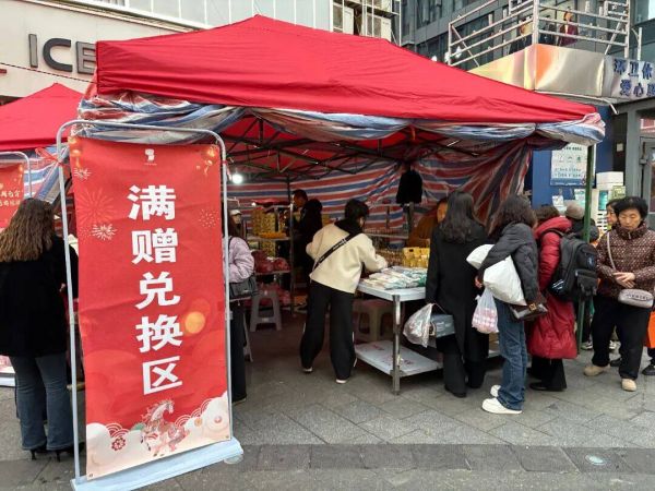 微信图片_2026-03-02_161936_116