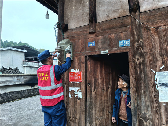 微信图片_2026-03-04_093607_888