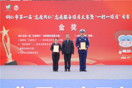 微信图片_2026-03-04_093616_956