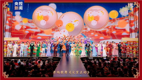 和美团圆!中央广播电视总台《2026年元宵晚会》福满佳节
