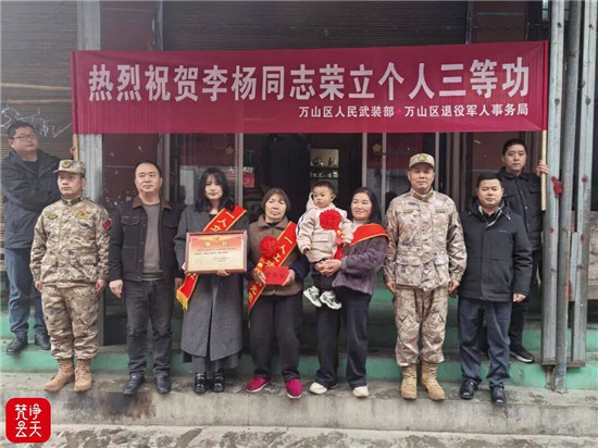 微信图片_2026-03-04_111111_842