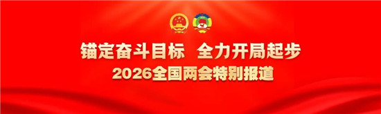 微信图片_2026-03-04_124312_204