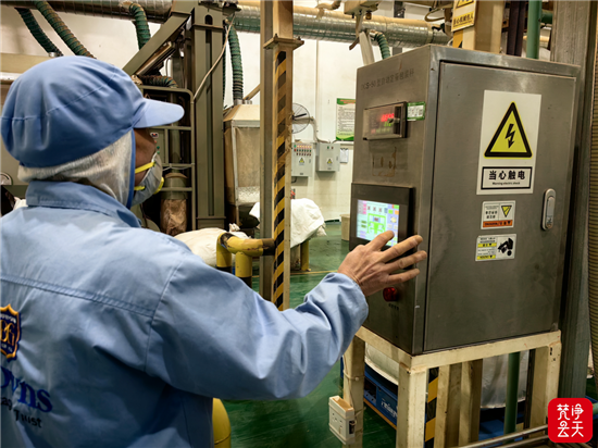 微信图片_2026-03-04_142702_178