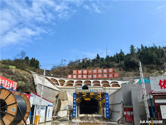智能化施工体系助力铜吉铁路铜岩隧道高效推进