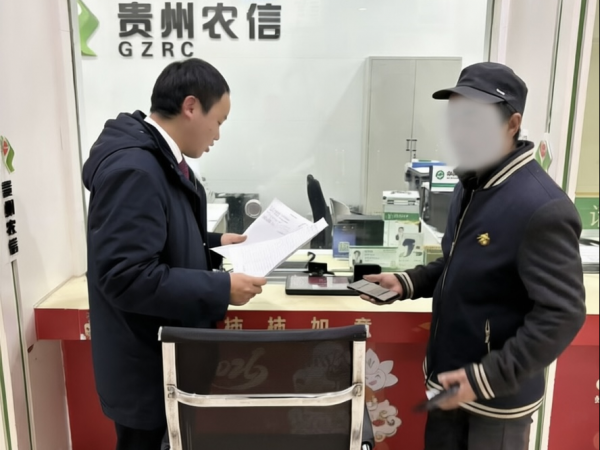 暖心守护养老钱 高效维权暖民心——松桃农信联社甘龙信用社快速为客户追回误扣保险资金