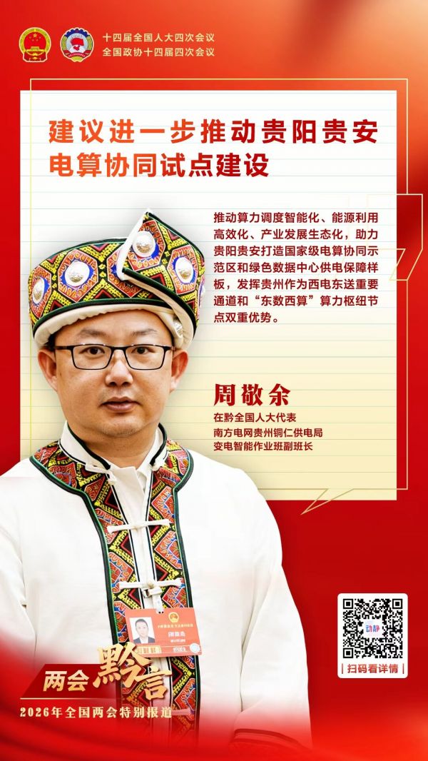 微信图片_2026-03-08_185436_406