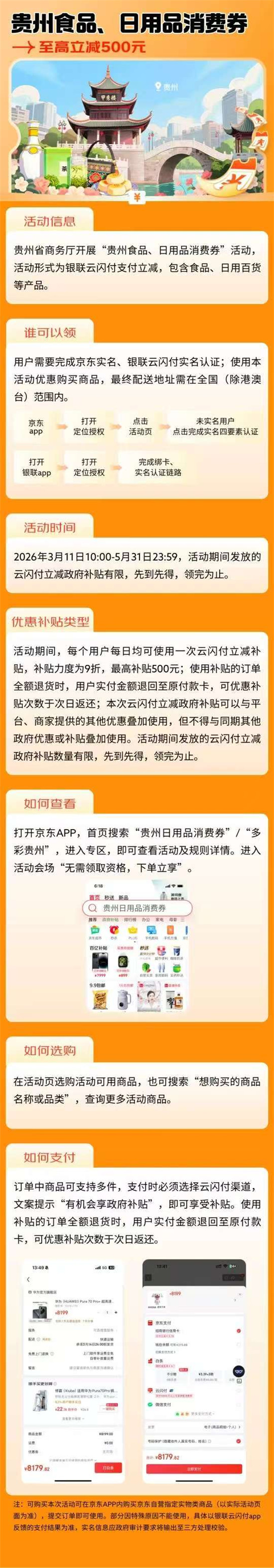 微信图片_20260313130831_2468_2