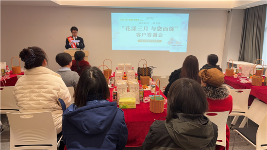 花漾三月暖人心 工行相伴共芬芳