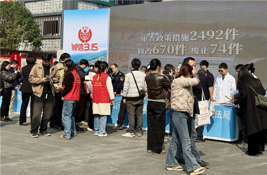 微信图片_2026-03-13_164914_983