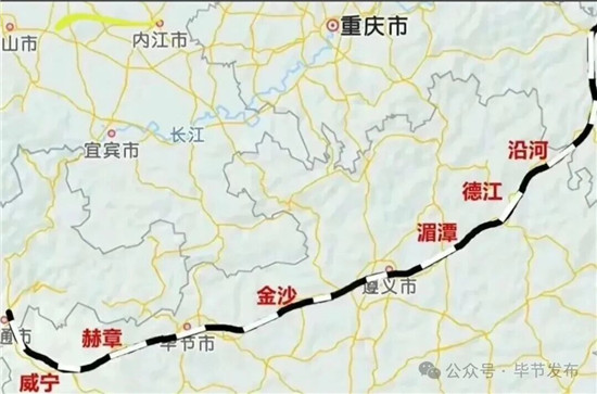 途径德江沿河！昭黔铁路列入规划（附线路图）