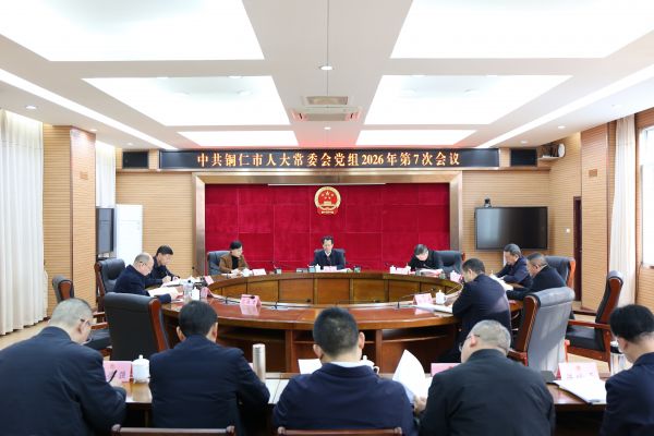 微信图片_2026-03-14_203818_198