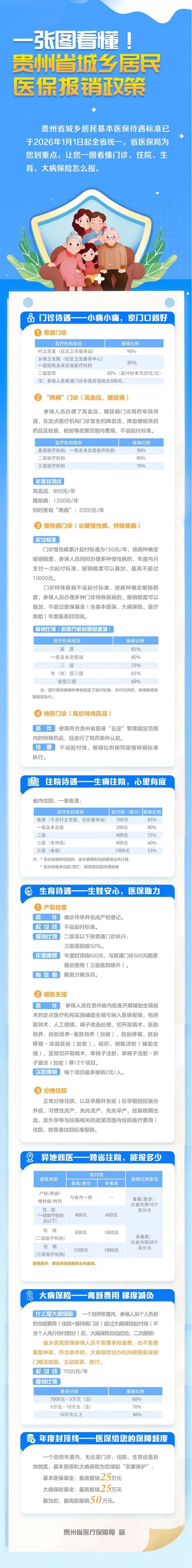 微信图片_2026-03-14_232652_845