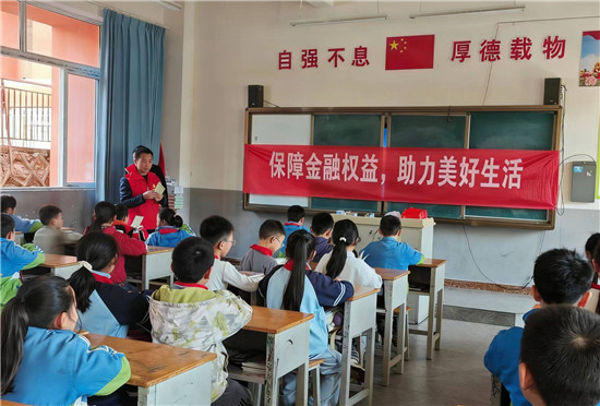 邮储银行铜仁市分行“金铃铛”反诈护苗 筑牢校园安全防线