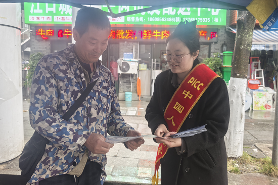 人保财险铜仁江口支公司：积极参与全县“3·15国际消费者权益日”活动