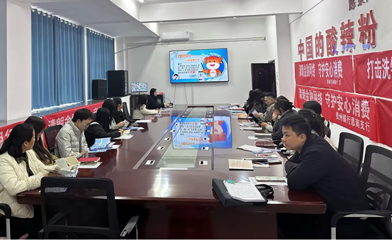 人保财险铜仁思南支公司：清朗金融网络 守护安心消费