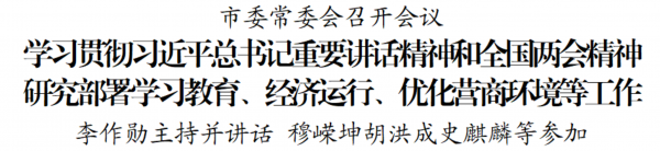 微信图片_20260319101335_2525_2