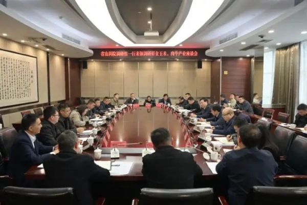 穆嵘坤与省农科院调研组一行座谈