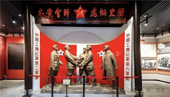 梵净山下文脉长 锦江之畔文韵兴