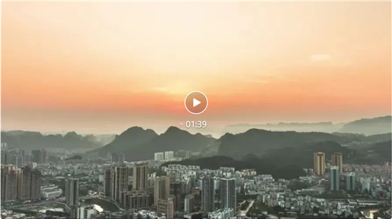 2026铜仁市创建全国文明城市公益宣传片