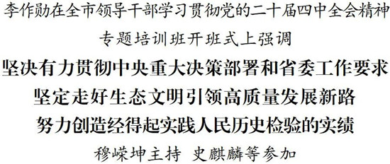 微信图片_2026-03-25_174059_435