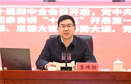 微信图片_2026-03-25_174110_857