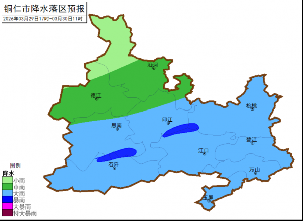 微信图片_2026-03-29_231836_580