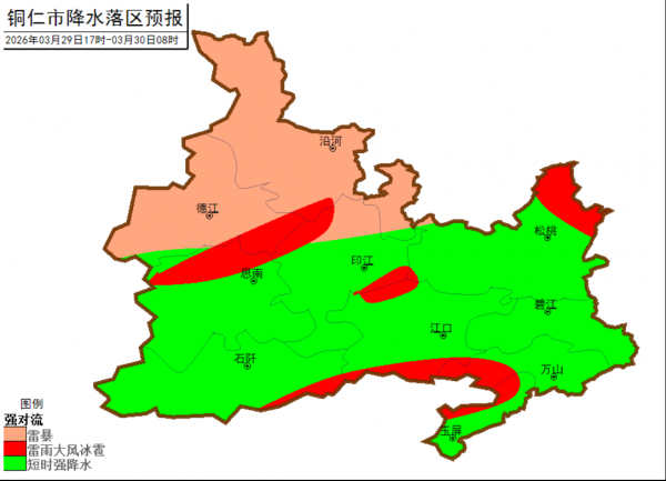 微信图片_2026-03-29_231844_965