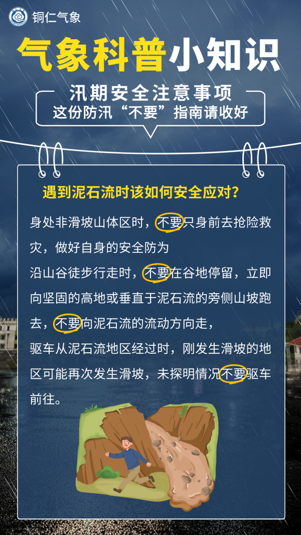 微信图片_2026-03-29_231900_743