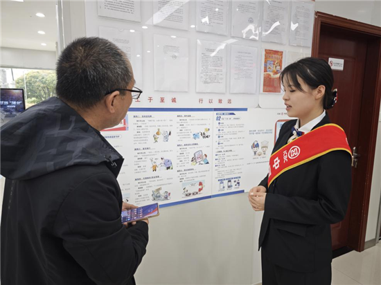 高效守护“钱袋子”，温情服务暖人心