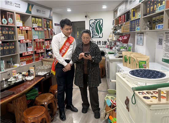 金融活水润实体 暖心服务解民忧